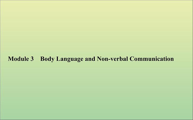 2022高考英语一轮复习Module3BodyLanguageandNonverbalCommunication课件外研版必修4第1页