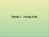 2022高考英语一轮复习Module3ForeignFood课件外研版选修8