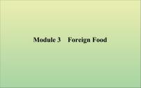 2022高考英语一轮复习Module3ForeignFood课件外研版选修8