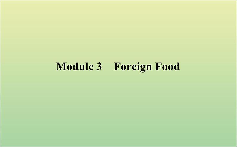 2022高考英语一轮复习Module3ForeignFood课件外研版选修801