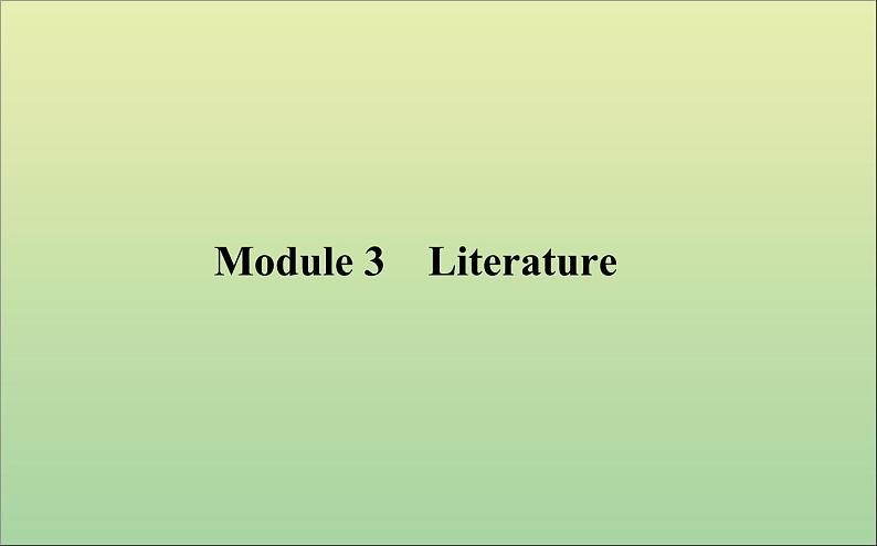 2022高考英语一轮复习Module3Literature课件外研版选修701