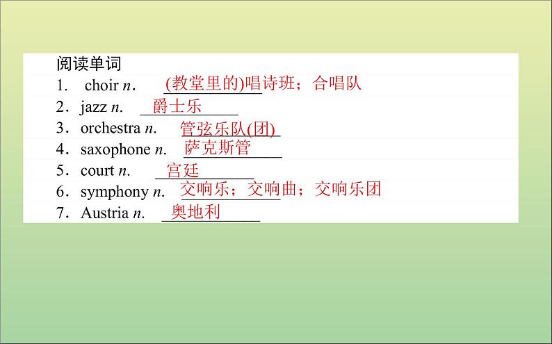 2022高考英语一轮复习Module3Music课件外研版必修208