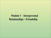 2022高考英语一轮复习Module3InterpersonalRelationships—Friendship课件外研版选修6