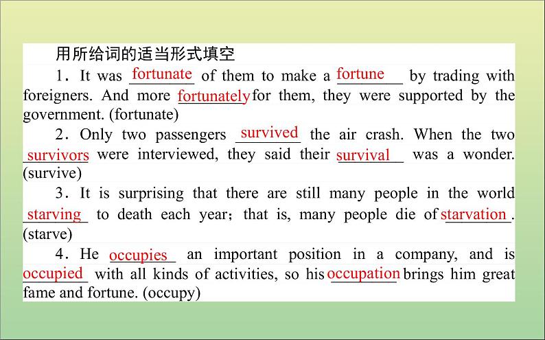 2022高考英语一轮复习Module4ASocialSurvey—MyNeighbourhood课件外研版必修106