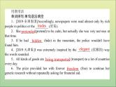 2022高考英语一轮复习Module4Carnival课件外研版必修5