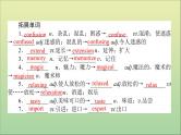 2022高考英语一轮复习Module4Carnival课件外研版必修5