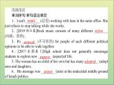 2022高考英语一轮复习Module4FineArts—WesternChineseandPopArts课件外研版必修2