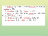 2022高考英语一轮复习Module4FineArts—WesternChineseandPopArts课件外研版必修2