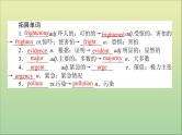 2022高考英语一轮复习Module4SandstormsinAsia课件外研版必修3