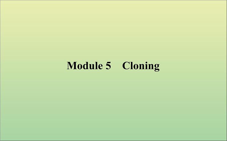 2022高考英语一轮复习Module5Cloning课件外研版选修601