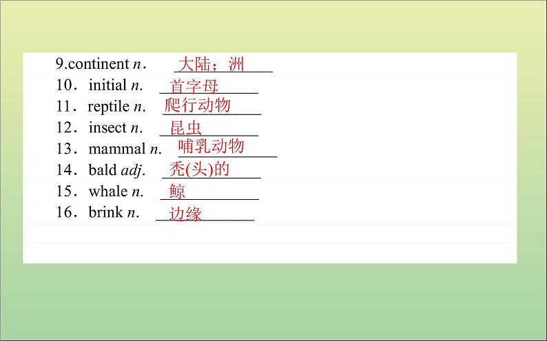 2022高考英语一轮复习Module6AnimalsinDanger课件外研版必修5第8页