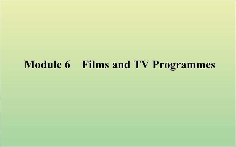 2022高考英语一轮复习Module6FilmsandTVProgrammes课件外研版必修2第1页