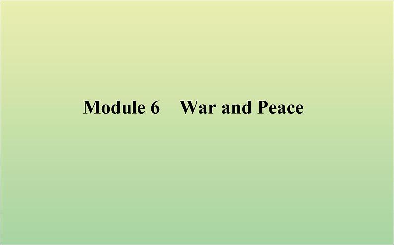 2022高考英语一轮复习Module6WarandPeace课件外研版选修601