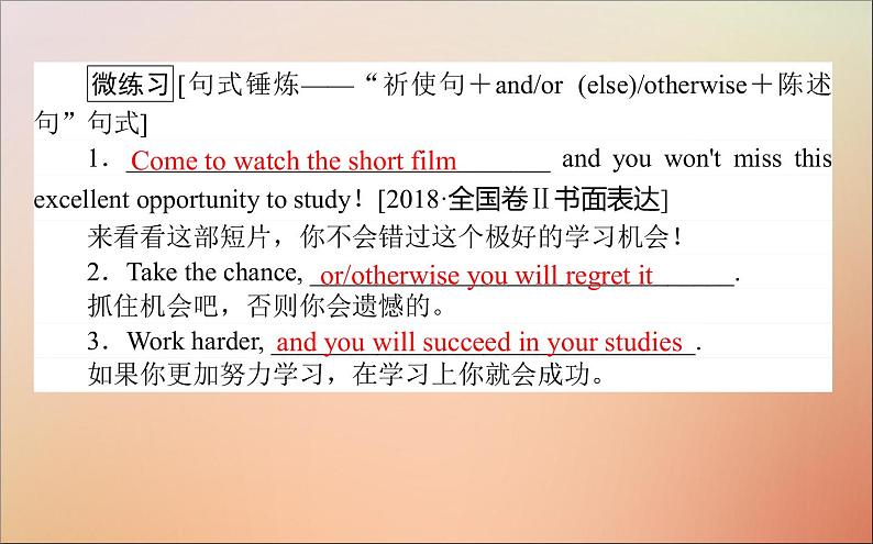 2022高考英语一轮复习Unit1Livingwell课件新人教版选修7第4页