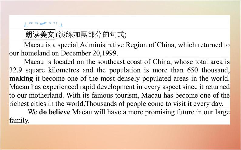 2022高考英语一轮复习Unit2TheUnitedKingdom课件新人教版必修5第2页