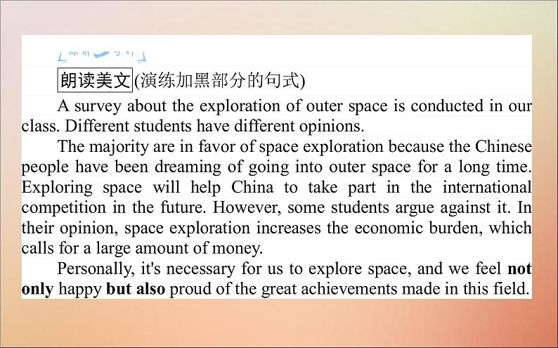 2022高考英语一轮复习Unit4Astronomy：thescienceofthestars课件新人教版必修3第2页