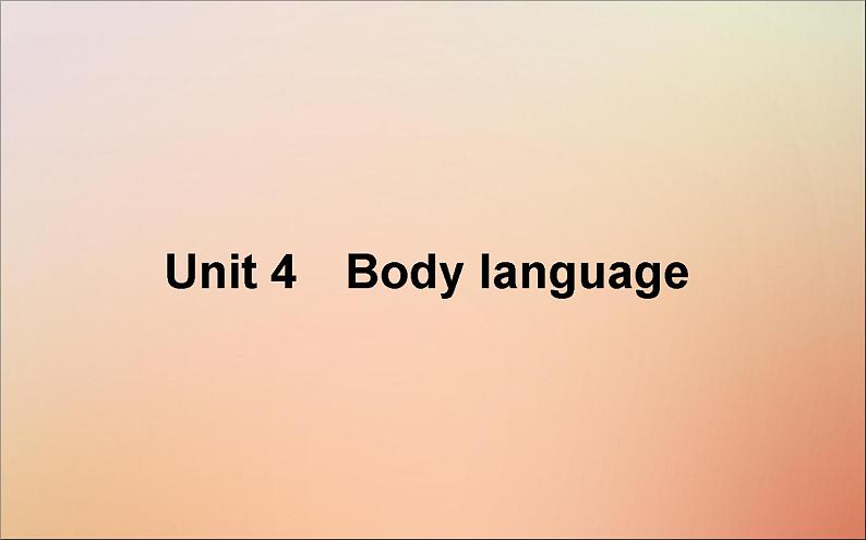 2022高考英语一轮复习Unit4Bodylanguage课件新人教版必修4第1页