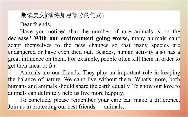 2022高考英语一轮复习Unit4Wildlifeprotection课件新人教版必修202