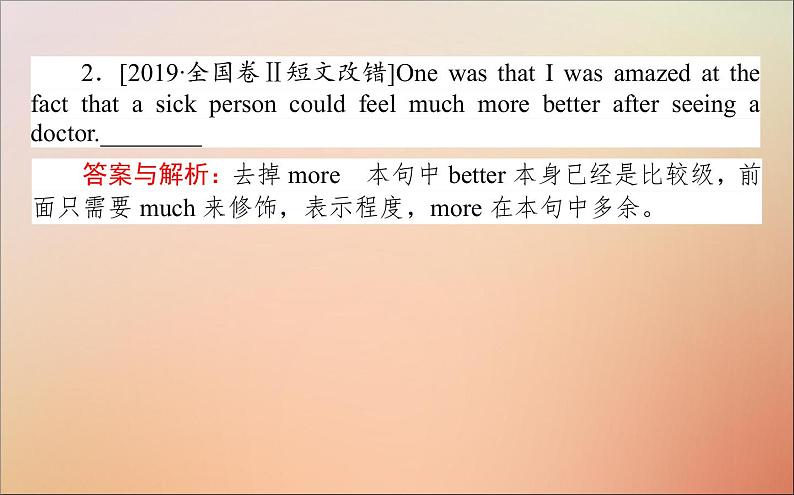 2022高考英语一轮复习语法第四讲形容词、副词和比较等级课件新人教版第8页