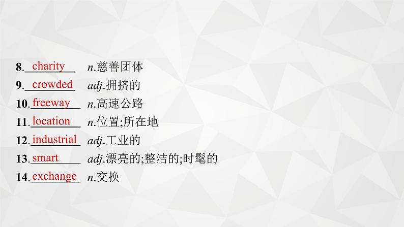 （新高考）2022届高中英语外研版一轮复习 必修3 必备预习案 Module 2 Developing and Developed Countries 精品课件03