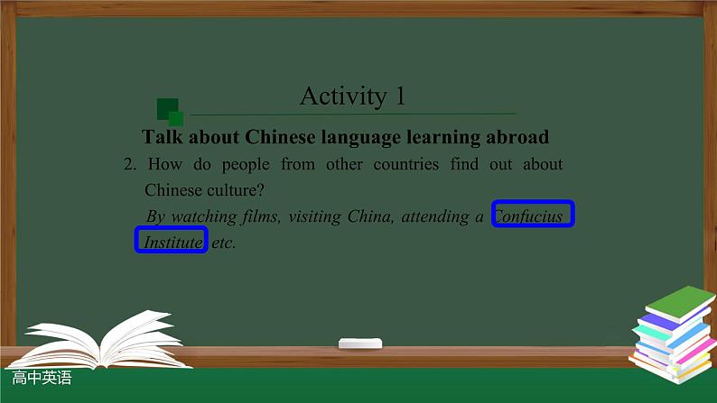 新人教版 选择性必修2 Unit2 Bridging Cultures  Using Language（1）-课件06