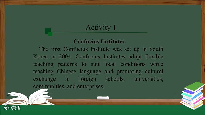 新人教版 选择性必修2 Unit2 Bridging Cultures  Using Language（1）-课件08