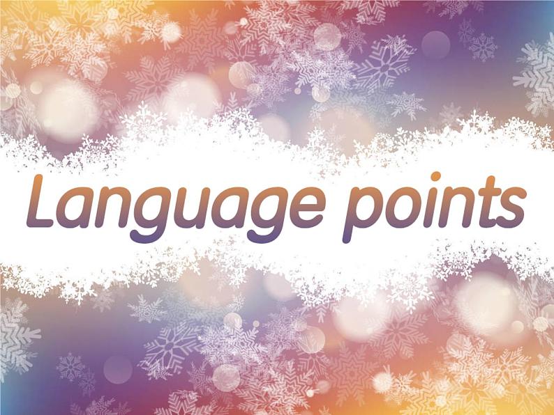 Language Points第1页