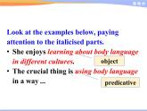 人教版（2019）英语高中选择性必修第一册 Unit 4 Discover useful structures课件PPT
