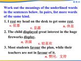 人教版（2019）英语高中选择性必修第一册 Unit 4 Learning about language课件PPT