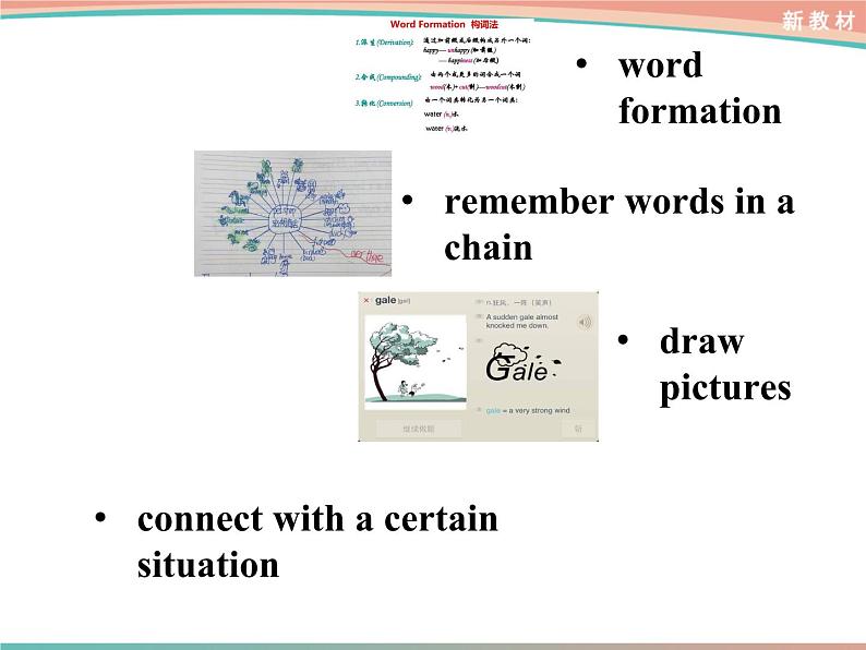 人教版（2019）英语高中选择性必修第一册 Unit2 Learning about language课件PPT05