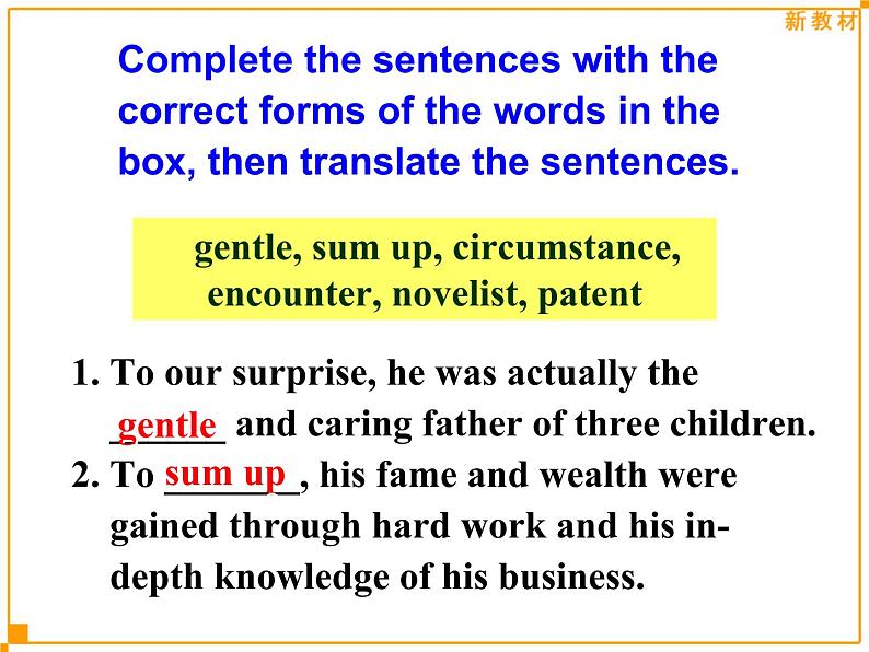 Assessing Your Progress第4页