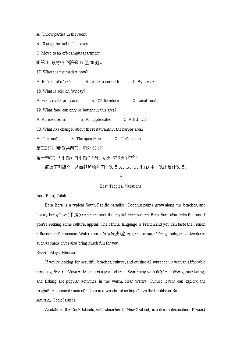 河北省神州智达省级联测2022届高三上学期第二次考试+英语+Word版含答案第3页
