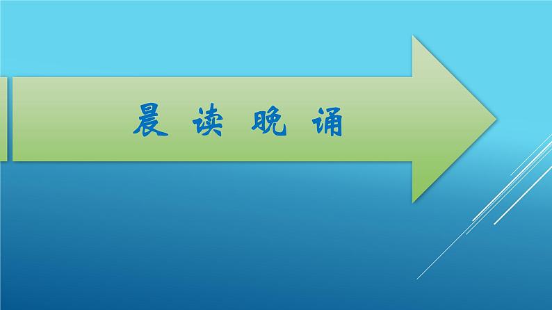 高中英语北师大版(新版)选择性必修第一册Unit 1 Relationships Section ⅠTopic Talk & Lesson 1 Teachers课件03
