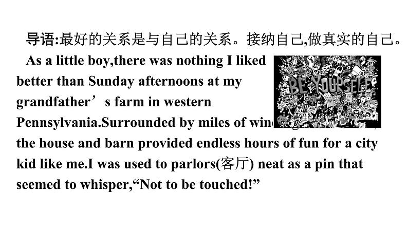 高中英语北师大版(新版)选择性必修第一册Unit 1 Relationships Section ⅠTopic Talk & Lesson 1 Teachers课件04