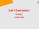 牛津译林版高中英语 选择性必修第一册  Unit 1 Reading 2 课件