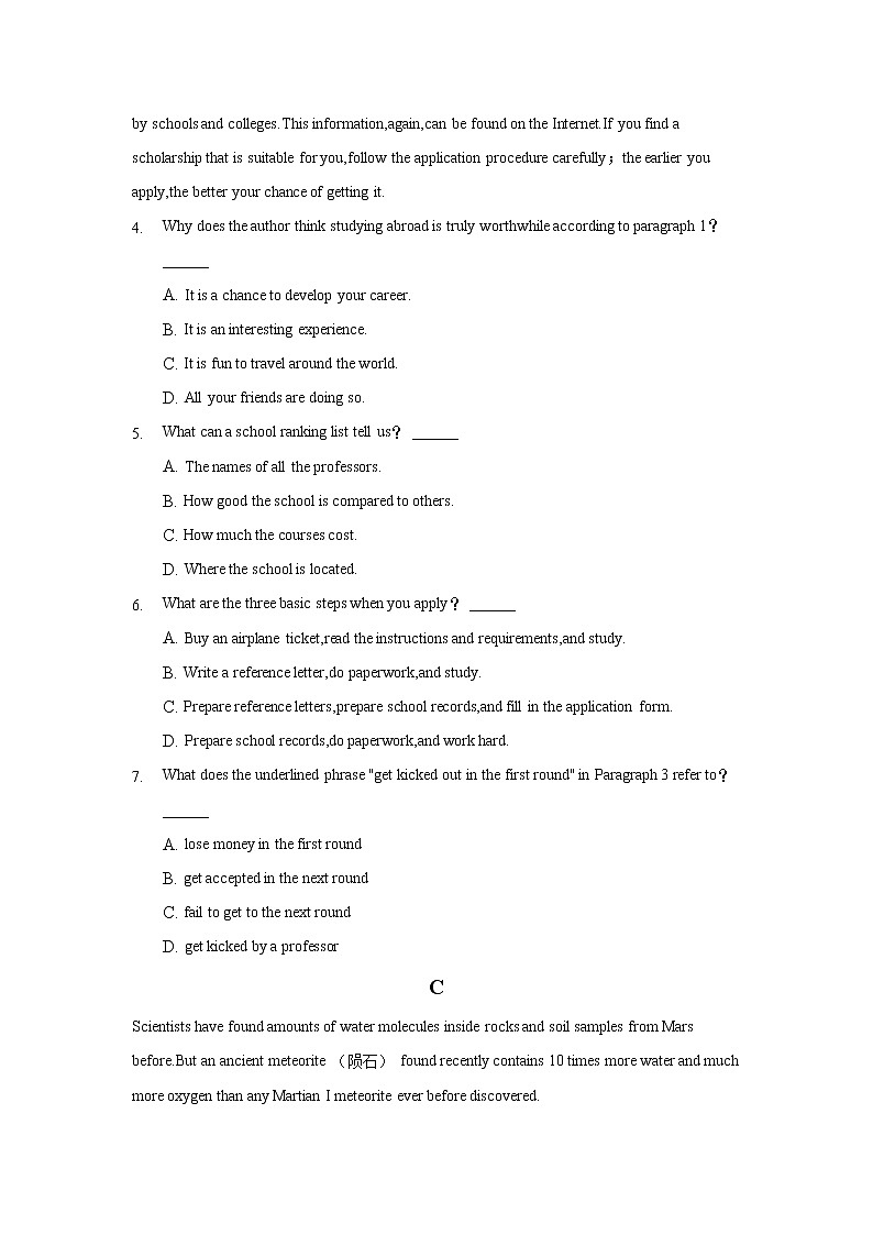 河北省宣化第一中学2021-2022学年高二上学期期初考试英语试题 Word版含答案第3页