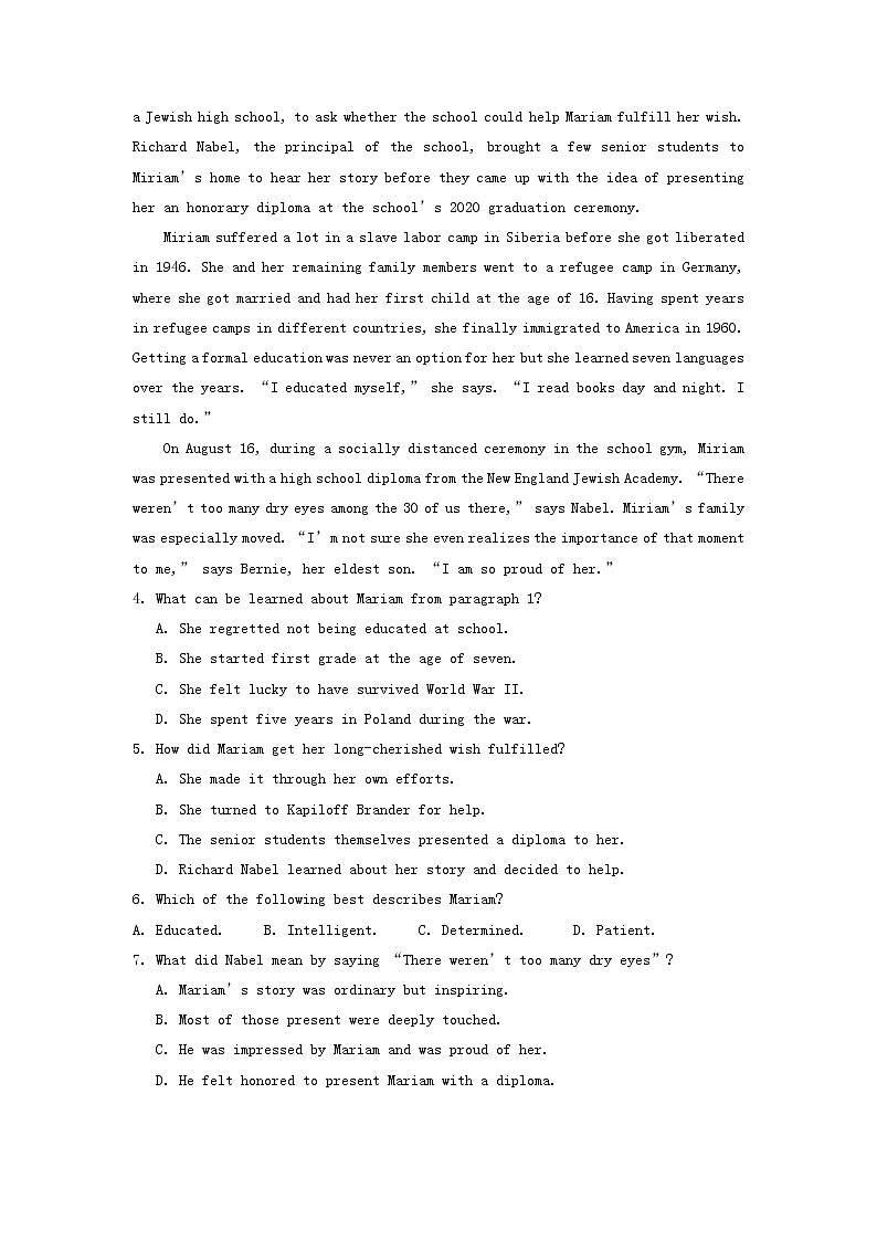 福建省厦门市六校2022届高三英语上学期第一次联考试题含答案第3页