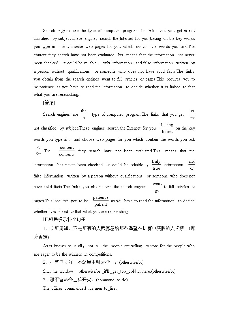2022版高考英语（译林版）一轮复习学案： 选修7 课时提练37 Word版含答案02
