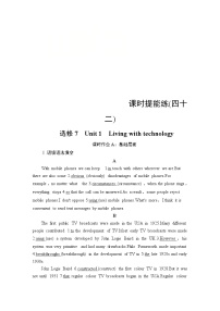 2022版高考英语（译林版）一轮复习学案： 选修7课时提练42 Word版含答案