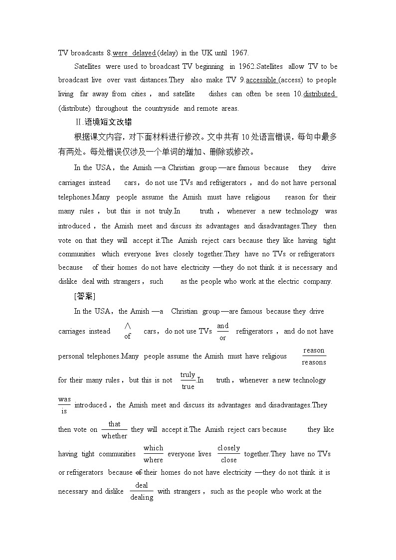 2022版高考英语（译林版）一轮复习学案： 选修7课时提练42 Word版含答案第2页