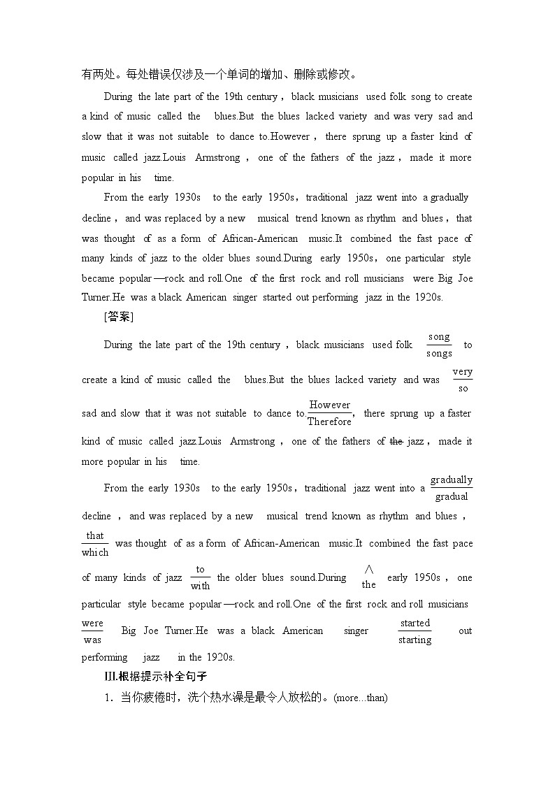 2022版高考英语（译林版）一轮复习学案： 选修8课时提能练40 Word版含答案第2页