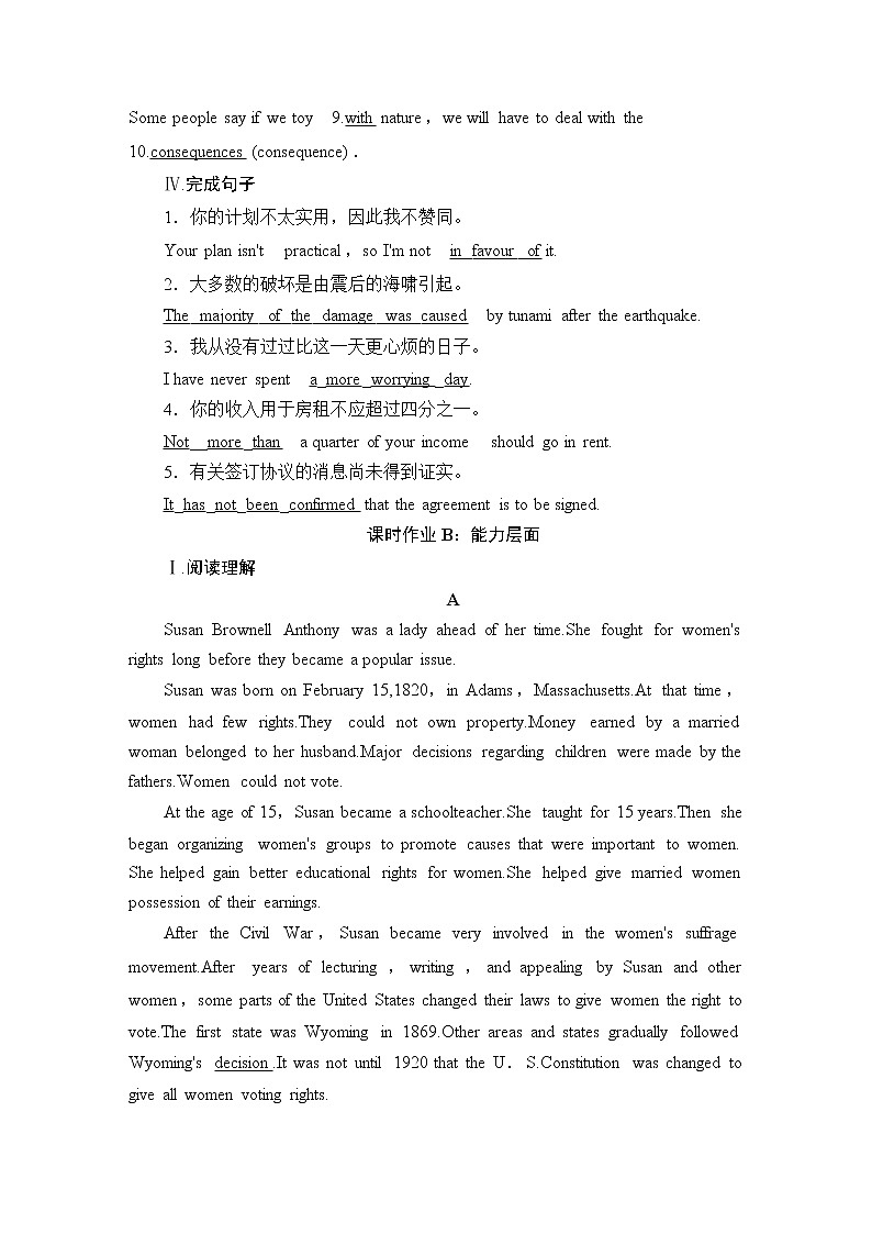 2022版高考英语（译林版）一轮复习学案： 必修5 课时提能练29-30 Word版含答案02