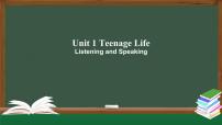 人教版 (2019)必修 第一册Unit 1 Teenage life多媒体教学课件ppt
