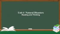 高中人教版 (2019)Unit 4 Natural disasters教学演示ppt课件