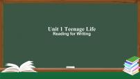 人教版 (2019)必修 第一册Unit 1 Teenage life备课课件ppt
