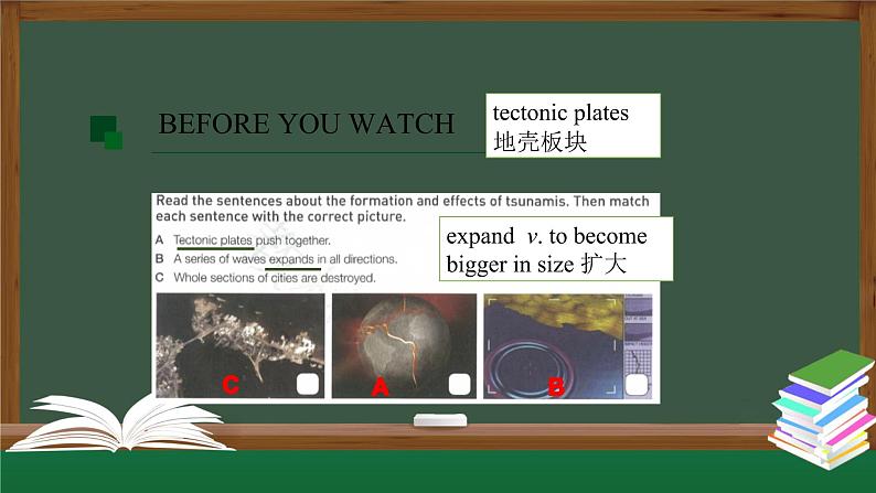 高一英语 新人教版 必修1 Unit4 Natural Disasters Video Time-课件0004