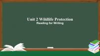高中英语人教版 (2019)必修 第二册Unit 2 Wildlife protection评课ppt课件