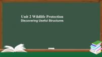 高中英语人教版 (2019)必修 第二册Unit 2 Wildlife protection图文ppt课件