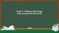 高中英语人教版 (2019)必修 第二册Unit 1 Cultural Heritage评课ppt课件