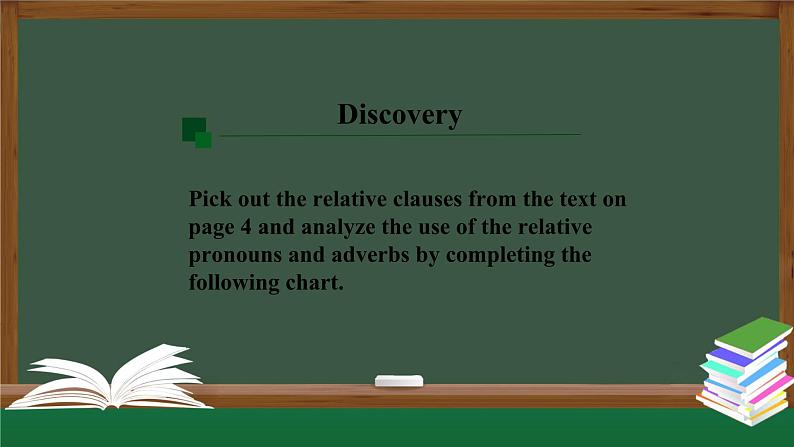 高一英语 新人教版 必修2 Unit1 Cultural Heritage Discovering Useful Structures-课件06